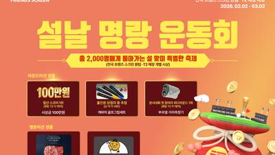 기사 썸네일