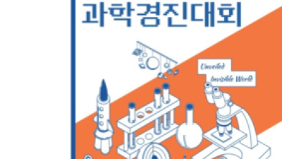 기사 썸네일