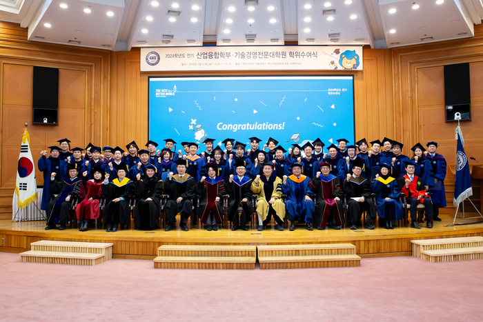 한양대 기술혁신대학 단체사진(사진=한양대)