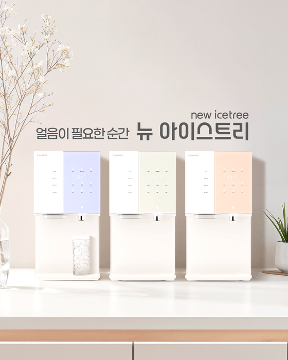 홈앤쇼핑, 청호나이스 정수기 론칭 방송 진행