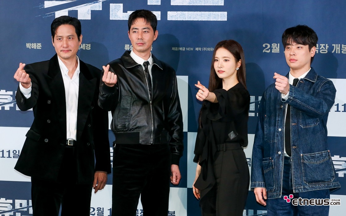 [ET포토] 박해준-조인성-신세경-박정민, '하트로 러블콜'