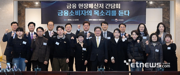 [포토] 금융 소비자 현장메신저 간담회 열려