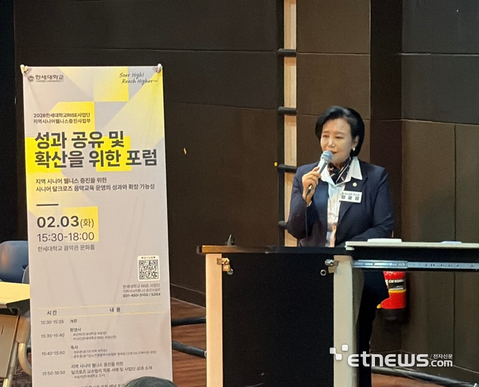 정윤경 경기도의회 부의장.