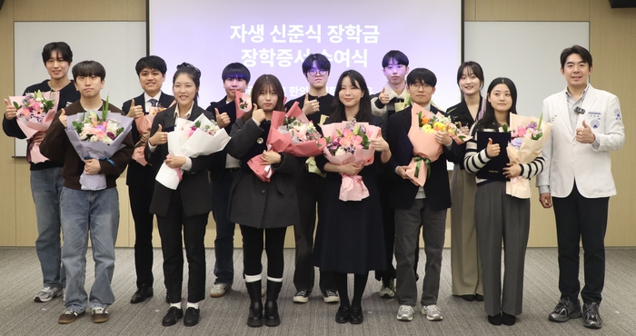 이진호 자생한방병원장(맨 오른쪽)이 지난 3일 경기 성남시 자생메디바이오센터에서 '제5회 자생 신준식 장학금' 장학증서 수여식에서 장학생들과 기념촬영했다.(사진=자생한방병원)