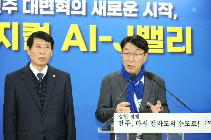 우범기 전주시장이 4일 시청 4층 회의실에서 기자회견을 열고 제조 기반의 피지컬 AI 연구·실증·기업·인재 유치가 유기적으로 연계한 밸리형 혁신 생태계 구축으로 전주를 세계적인 AI 선도 도시로 탈바꿈시키겠다는 청사진을 제시했다.