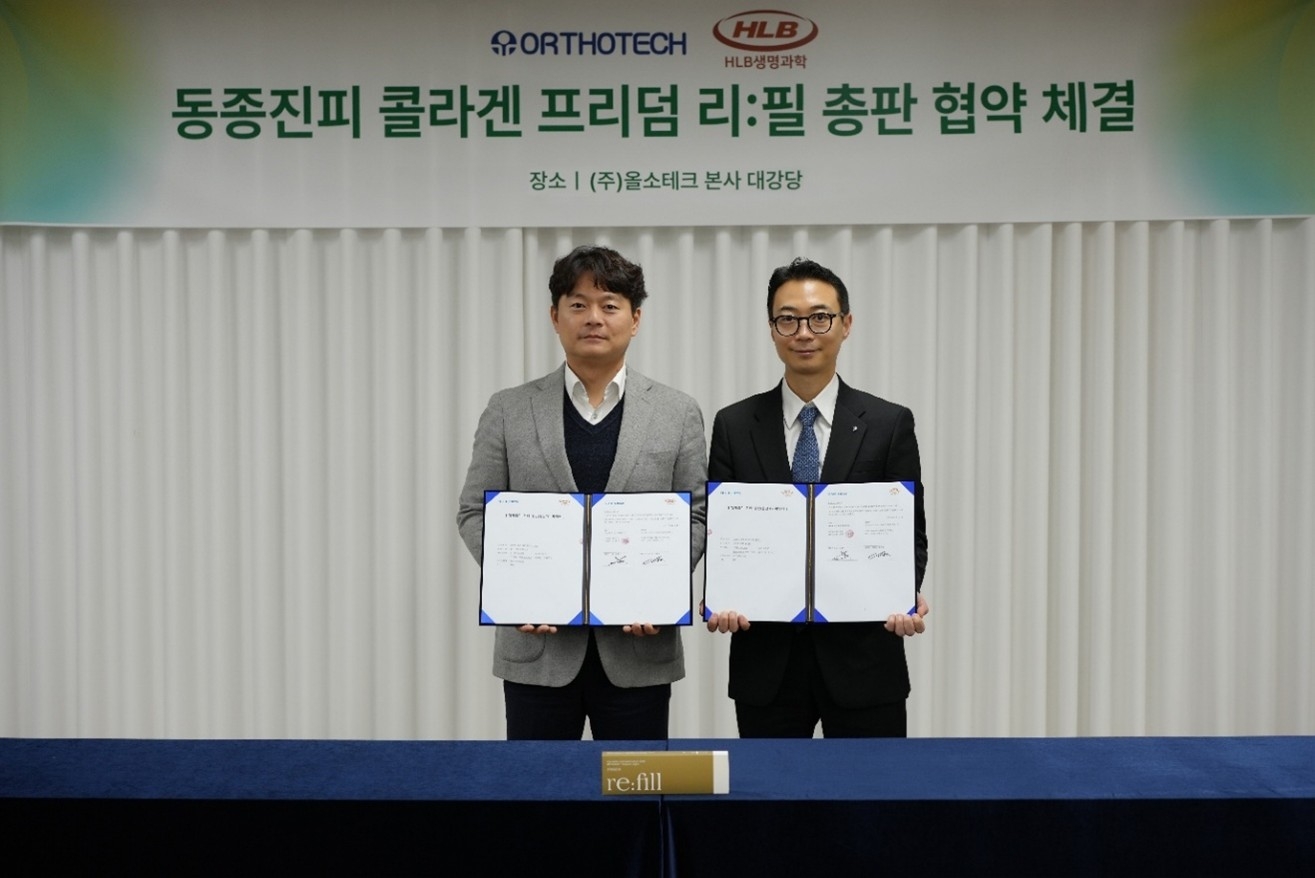 김일환 올소테크 대표(왼쪽)와  조용호 HLB생명과학 메디케어사업부 사장.