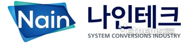 “열전소자로 AI 칩 발열 잡는다”…나인테크, 신사업 추진