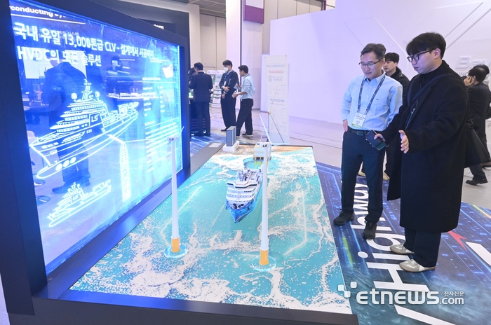 [포토] LS전선&시스템의 HVDC 모든 솔루션