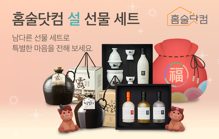 배상면주가, 홈술닷컴서 설 선물 특가 기획전…최대 27% 할인
