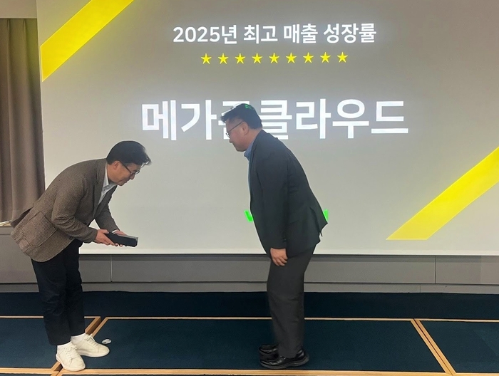 네이버클라우드 2025 파트너 비즈데이에서 서민택 메가존클라우드 부사장(오른쪽)이 임태건 네이버클라우드 전무로부터 최고 매출 성장률 부문 파트너상을 수상하고 있다.