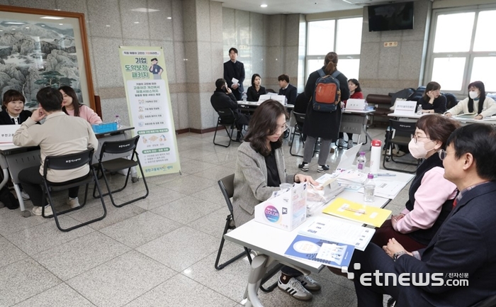 부천시가 1월30일 시청 어울마당에서 '2026년 부천 중소기업 지원정책 종합설명회'를 개최했다.