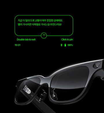 씨사운드 자막안경