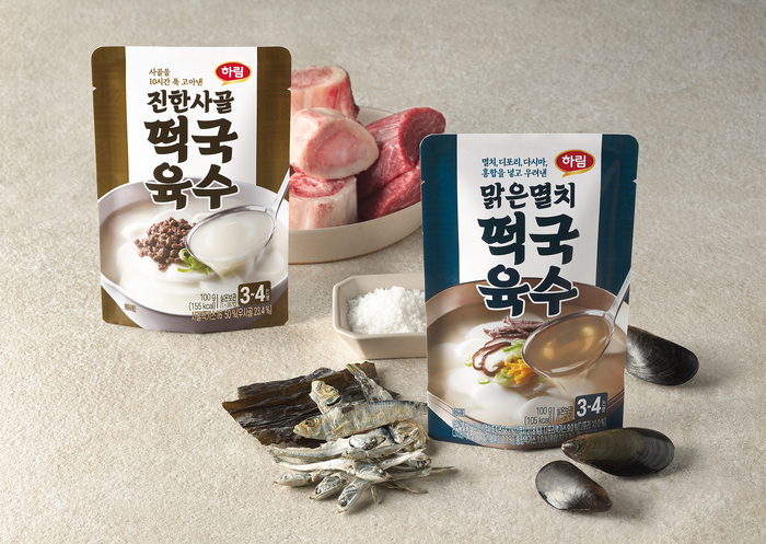 하림은 '떡국육수' 2종을 출시했다고 4일 밝혔다.
