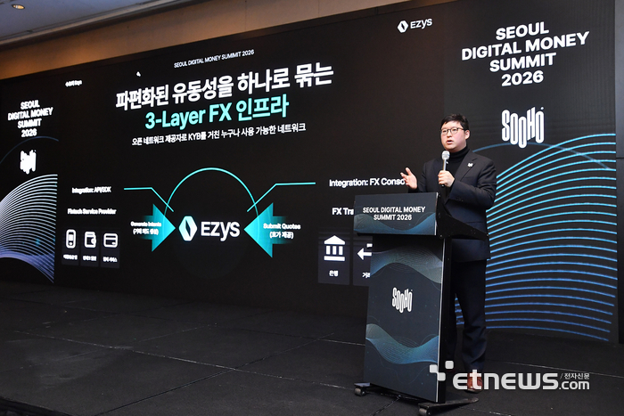 박지수 수호아이오 대표 발표