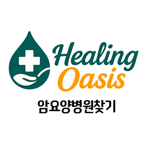 힐링오아시스. 사진=힐링오아시스