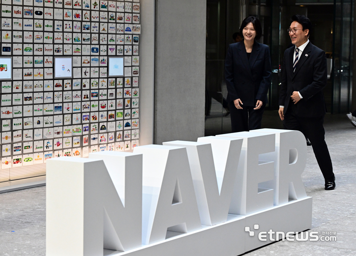 [포토] 네이버찾은 김민석 총리