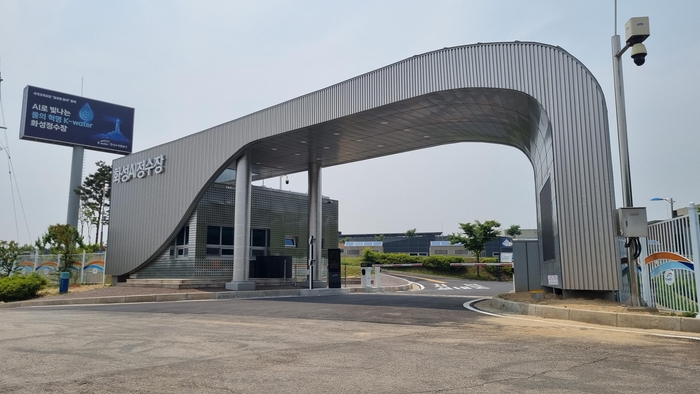 경기도 화성에 위치한 화성 AI 정수장 전경. 사진 출처 : 한국수자원공사