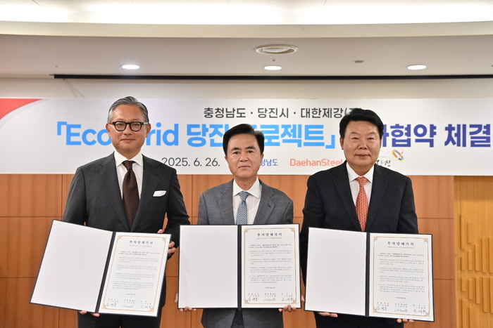 충남 민·관 '석문 스마트팜단지' 조성 '날개'…정부 '스마트농업 육성지구' 지정