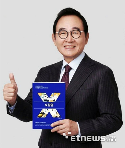 [인터뷰] 윤은기 한국협업발전포럼 회장 “AI혁명 시대 '곱하기 경영'은 새 패러다임”