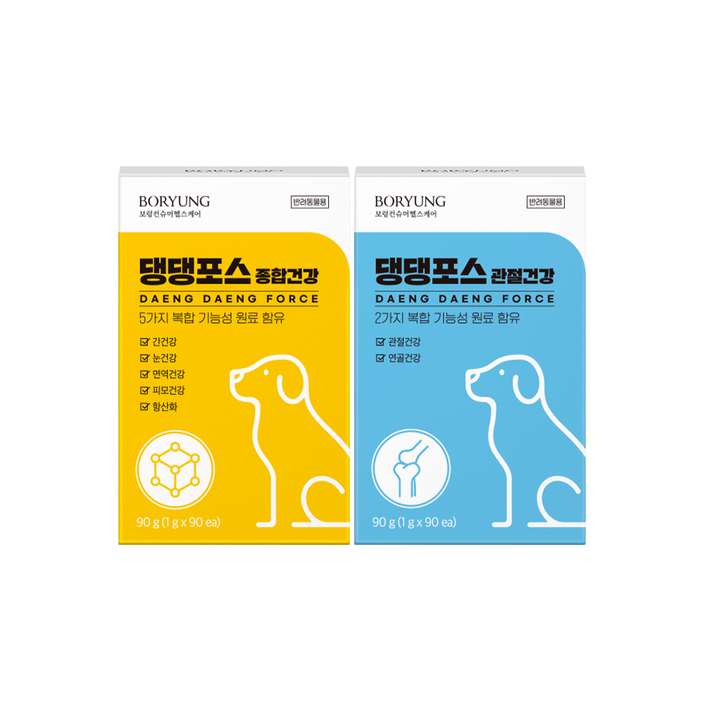 보령컨슈머헬스케어, 펫 영양제 '댕댕포스' 출시