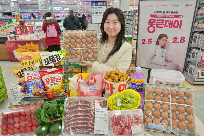 롯데마트는 오는 5일부터 8일까지 2월 '통큰데이'를 진행한다고 밝혔다.
