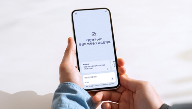 대한항공이 생성형 인공지능(AI)을 적용한 온라인 고객 상담 서비스 '대한항공 AI 챗봇'을 출시했다.