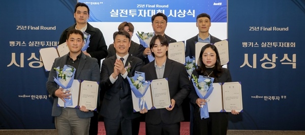 안성표 우승자와 실전투자대회 수상자들이 기념사진을 촬영하고 있다. 사진=한국투자증권