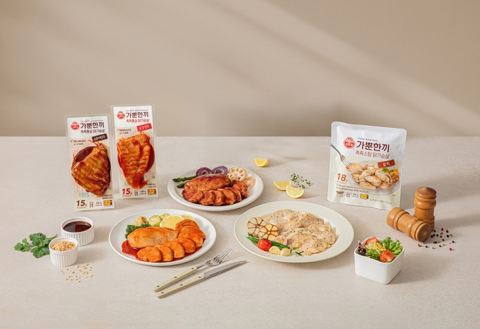 오뚜기는 '가뿐한끼 닭가슴살' 신제품 3종을 출시했다고 4일 밝혔다