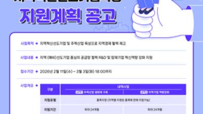 기사 썸네일