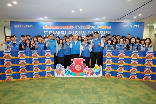 3일 서울 종로구 동양생명 본사에서 봉사활동 행사에 참여한 임종룡 우리금융그룹 회장과 성대규 동양생명 대표이사 및 임직원들이 기념촬영을 하고 있다.(사진=동양생명)