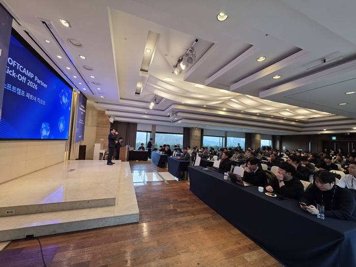 배환국 소프트캠프 대표가 지난 4일 서울 양재 엘타워에서 열린 '소프트캠프 파트너 킥 오프 2026'에 기조연설을 진행하고 있다.