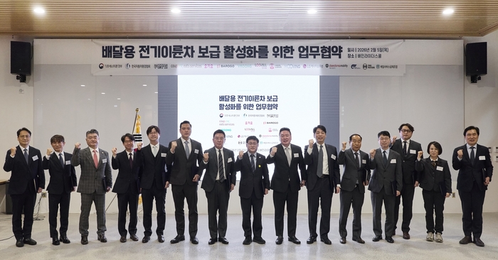 배달의민족·기후에너지환경부, 전기 이륜차 보급 활성화 '한뜻' - 뉴스 썸네일 이미지