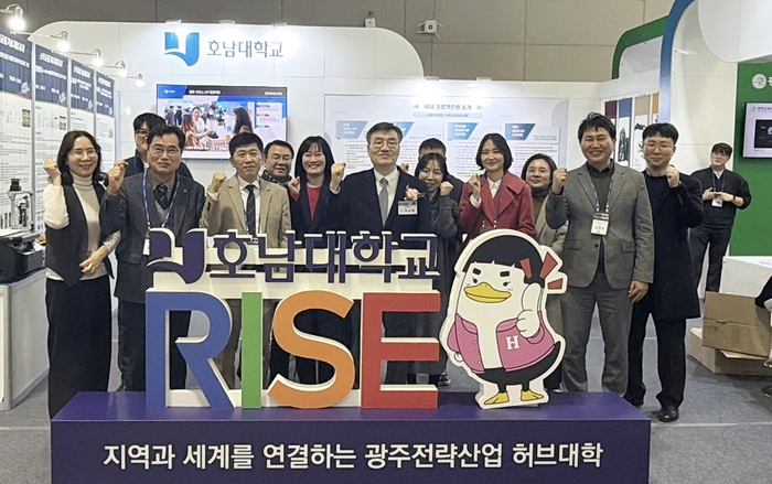 호남대학교 RISE사업단은 5일부터 6일까지 김대중컨벤션센터에서 열린 광주 RISE 성과공유회 'G-RISE FESTA'에 참가해 지역전략산업 분야를 중심으로 한 산학협력 및 교육 혁신 성과를 선보였다.