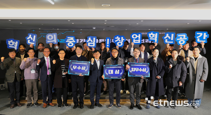 경기도경제과학진흥원이 4일 경기창업혁신공간 북서부권(고양)에서 '2026 경기스타트업부스터 결선리그'를 개최하고 기념 촬영했다.