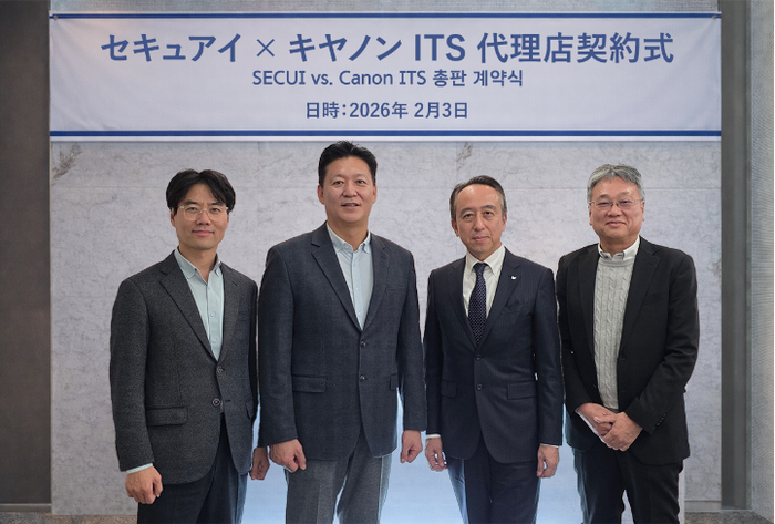 시큐아이는 일본 도쿄에서 캐논ITS와 총판 계약식을 체결했다. 협약식에는 정삼용 시큐아이 대표, 김병문 전략마케팅실장, 캐논ITS 야마기시 히로유키 부사장, 니시노 카츠노리 시큐리티 솔루션 사업부장 등이 참석했다.