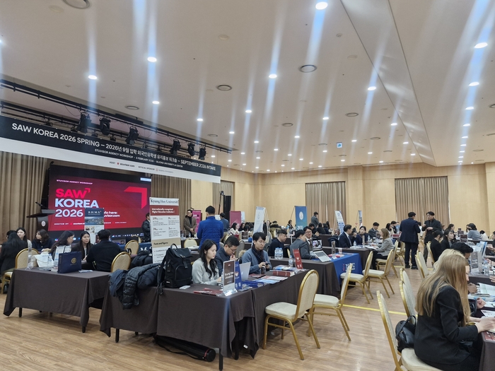 글로벌 외국인 유학생 유치를 위한 전문 B2B 워크숍인 'Stuvisor Agency Workshop-SAW Korea 2026 Spring(이하 SAW Korea 2026 Spring)'이 5일 서울 세종대 AI센터 대양AI홀에서 개최됐다.(사진=권미현 기자)