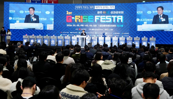 강기정 광주시장이 5일 오후 김대중컨벤션센터에서 열린 제1회 광주라이즈 성과공유회 '지(G)-라이즈 페스타(RISE FESTA)' 개막식에 참석해 개회사를 하고 있다.