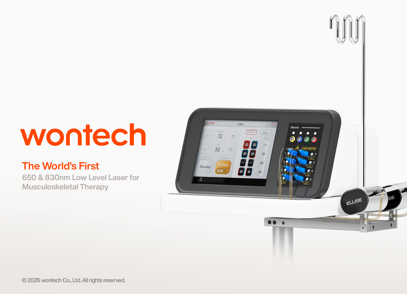 통증 치료 솔루션 엘리제.