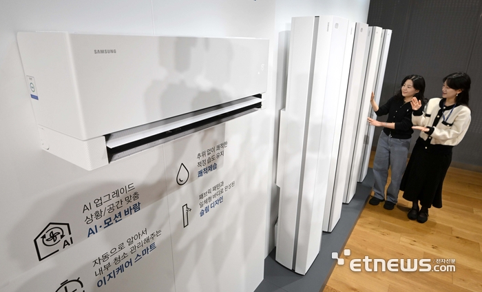 [포토] 삼성전자 2026년형 신제품 무풍 에어컨 공개
