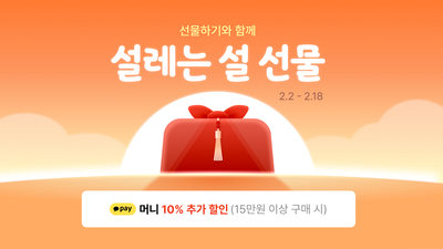 기사 썸네일