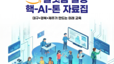 기사 썸네일