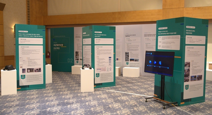 국립목포대 RISE사업단 '2025년 시군 동반성장 성과전시·리빙랩 경진대회'.