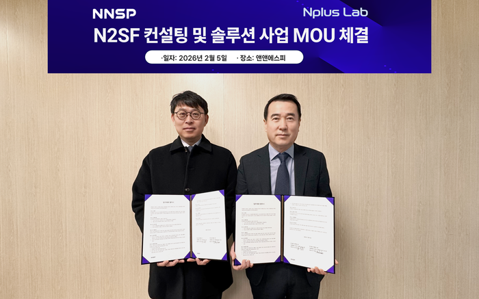 김일용 앤앤에스피 대표(오른쪽)와 이철호 엔플러스랩 대표는 5일 N2SF 컨설팅 및 솔루션 사업 협력을 위한 양해각서(MOU)를 체결했다.