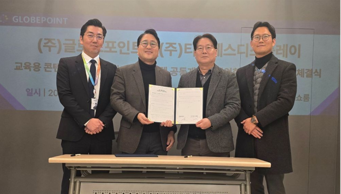 글로브포인트와 TDS 디스플레이가 키오스크 공동 개발을 위한 MOU를 맺었다. 왼쪽부터 글로브포인트 조장환 이사, 조상용 대표와 TDS 디스플레이의 민동근 대표, 노현종 차장.