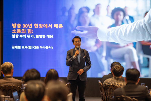 △인터내셔날SOS 주최 '2026 글로벌 리스크 전망 세미나' 행사에서 김재원 한세대학교 교양학부 교수가 발표하고 있는 모습.
