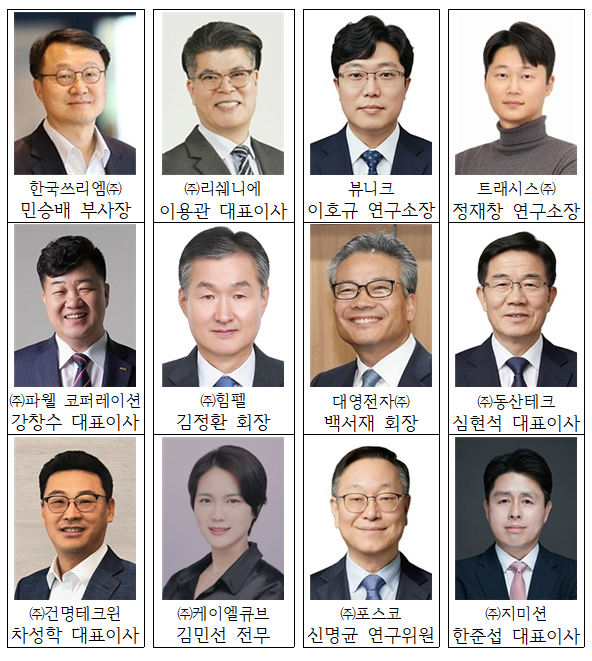 산기협, 2026년도 '기술경영인상' 수상자 선정...민승배 한국쓰리엠 부사장 등 12명