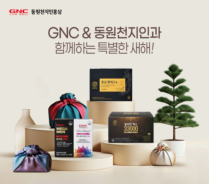동원F&B는 설을 맞아 전국 GNC 매장과 주요 온라인몰에서 건강기능식품 프로모션을 진행한다고 6일 밝혔다.