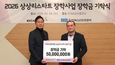 기사 썸네일