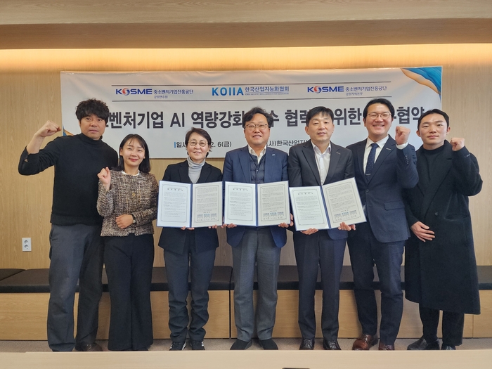 중진공 강원연수원 MOU 사진