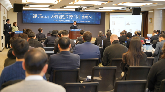 사단법인 기후미래가 6일 서울 한국프레스센터 출범식과 함께 '탄소중립정책포럼'를 개최했다. 사진 출처 : 사단법인 기후미래